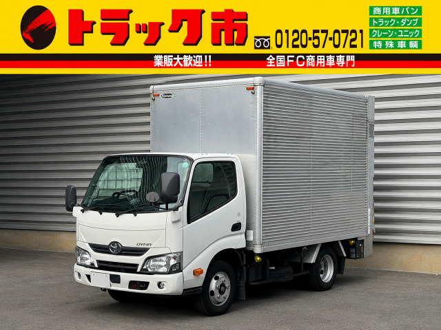 ダイナ  2t積・アルミバン・AT・垂直ゲート付