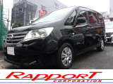 セレナ 2.0 20X S-HYBRID 1オーナー 記録簿 禁煙車 後席フリップ