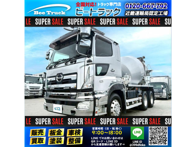 プロフィア ミキサー車 車検付 6×4 3軸2デフ 電動ホッパー