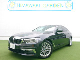 BMW 5シリーズセダン 530i ラグジュアリー