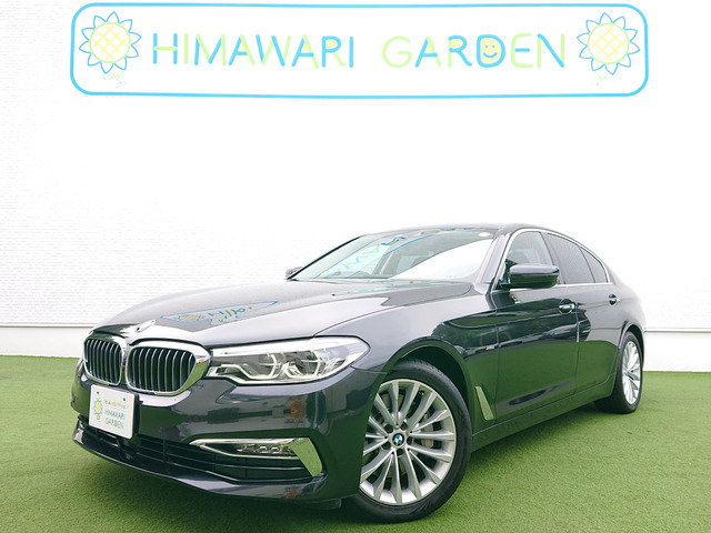 5シリーズセダン 530i ラグジュアリー 純正ナビ 全方位カメラ スマートキー