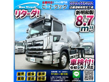 プロフィア ミキサー車 車検付 6&times;4 3軸2デフ 電動ホッパー
