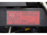 事業用ナンバー(緑ナンバー)も対応させていただいております。