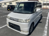 【車両所在地】 大阪府枚方市三栗2丁目3-1