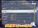 ☆チェック済☆