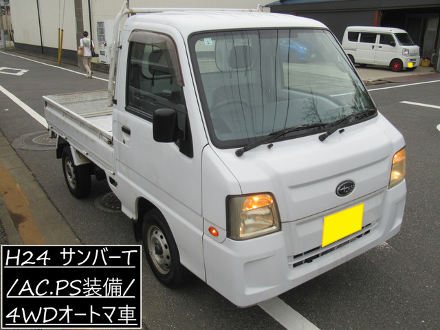 サンバートラック TB 4WD フルタイム4WDオートマ車♪