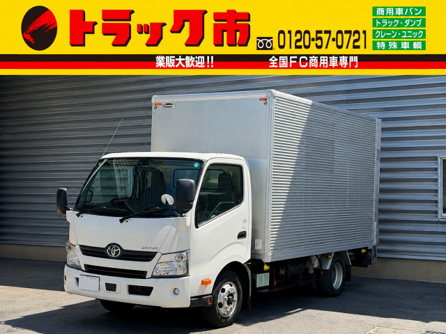 ダイナ 2.95t積・アルミバン・AT・ゲート付
