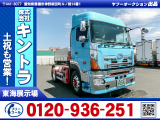 H30/3 日野 プロフィア トレーラーヘッド QPG-SH1EDDG