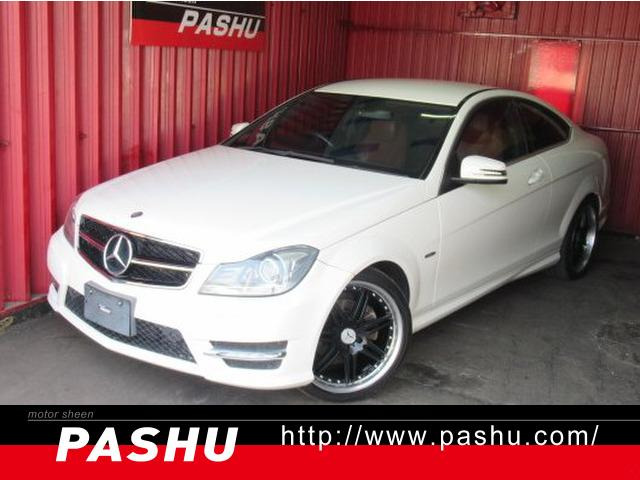 Cクラスクーペ C250 ブルーエフィシェンシー AMGスポーツパッケージプラス HDDナビ地...