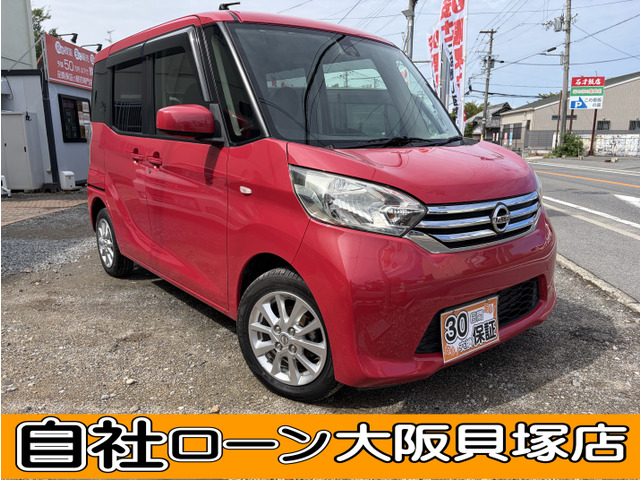 デイズルークス X Vセレクション 自社ローン対応 アラウンドビューモニター