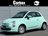 フィアット 500C 1.2 ポップ