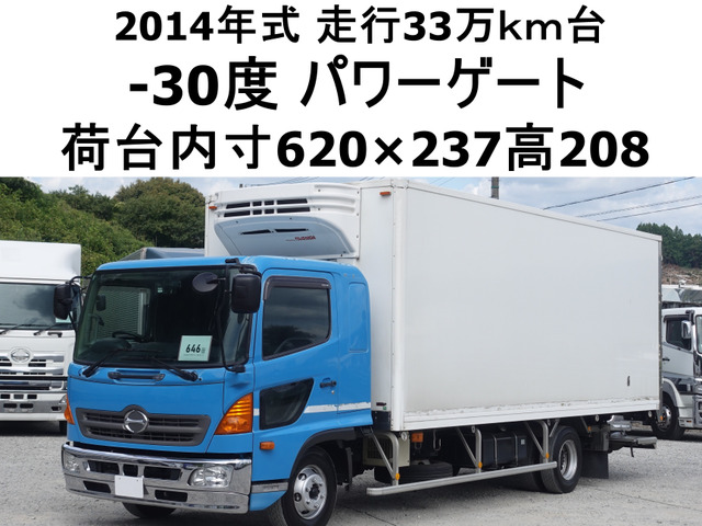 レンジャー 冷蔵冷凍車 ワイド低温冷蔵冷凍パワーゲート