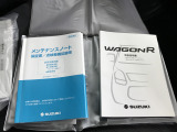 【ガラス張りの品質】 当社の展示車両にはAIS鑑定書とオートオークション会場の査定表を積み込んでいます。プライスボードの金額は諸経費込みのお支払い総額。品質も価格も百聞は一見に如かず。一目瞭然です。
