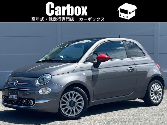 500 ツインエア ドルチェヴィータ 