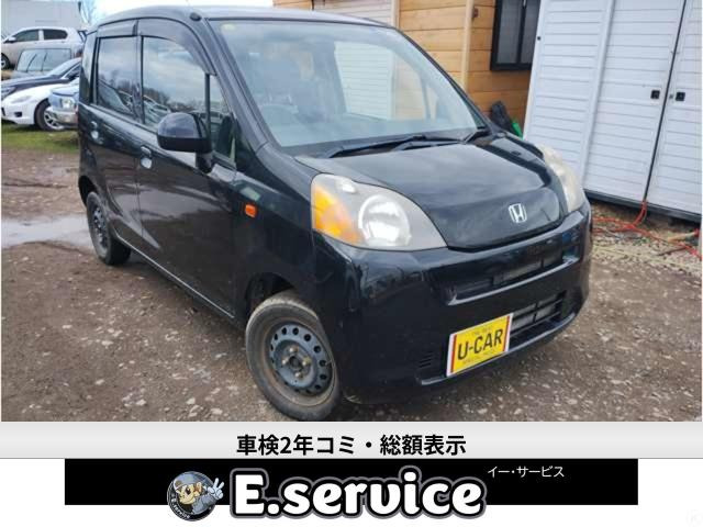ライフ C コンフォートスペシャル 4WD 車検2年