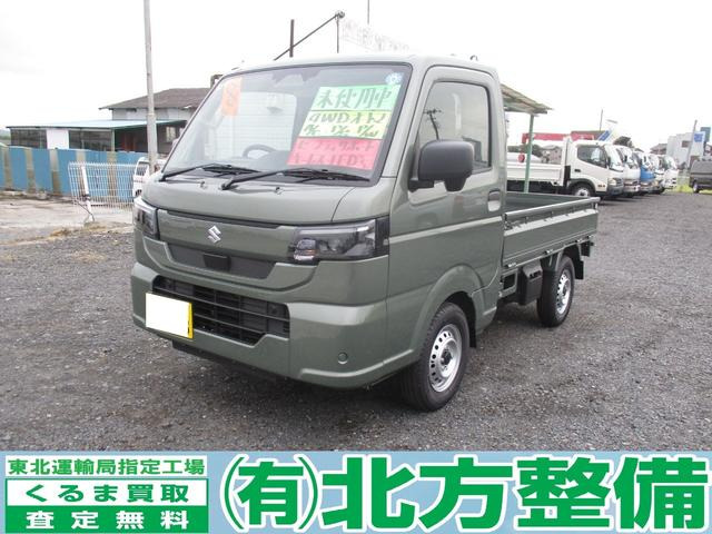キャリイ KC エアコン パワステ 4WD 届け出済み未使用車 4WD オートマ