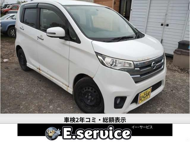 デイズ ハイウェイスター Gターボ 4WD 車検2年