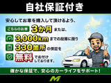 エブリイ PU ハイルーフ 3ヵ月自社保証 ナビ ワンセグ エアコン