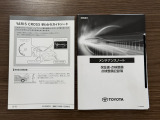 ◎記録簿R4.1/R4.6/R4.12/R5.6/R6.1/R6.10/R8.1◎