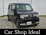 数ある中から当店車両をご覧頂きありがとうございます♪予約優先となりますのでまずはお気軽にお問合せ下さい♪