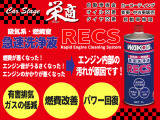 安心してお乗り頂ける様に【ボディー磨き・室内クリーニング済・バッテリー新品・オイル交換済・エレメント新品・ワイパー新品】の状態でご納車させて頂きます。その他 消耗品・交換ご希望品についてはお気軽にご相談下さい。