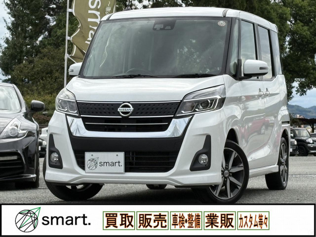デイズルークス ハイウェイスター X Gパッケージ 両電スラ/SDナビ/アラビュー/BT