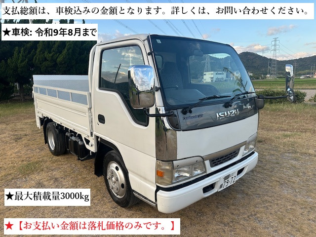 エルフ  平ボディー PG付
