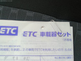 車載器セットアップ証明書付属しています☆