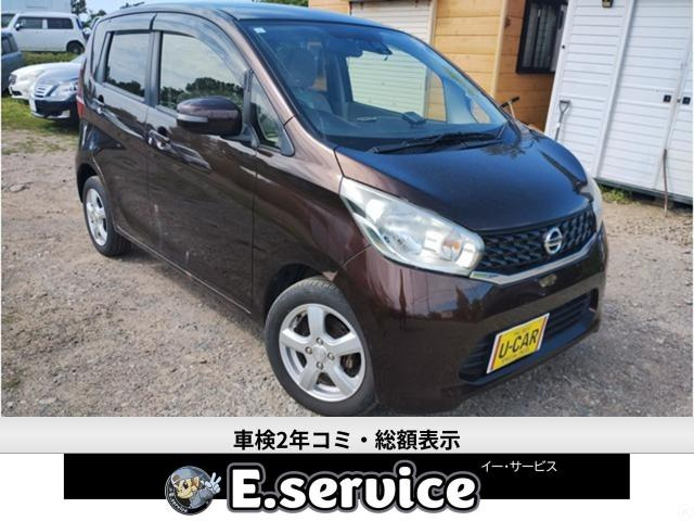 デイズ X Vセレクション+SafetyII 4WD 車検2年