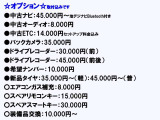 デイズルークス X Vセレクション+SafetyII タイミングチェーン/ETC/電動スライド