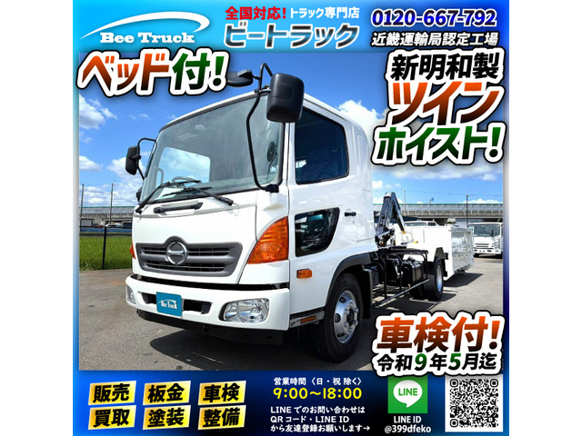 レンジャー コンテナ車 保証対象車両 脱着装置付コンテナ専用車