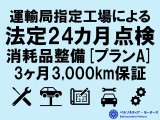 ワゴンR N-1 キーレス車 検2年 走行22000Km