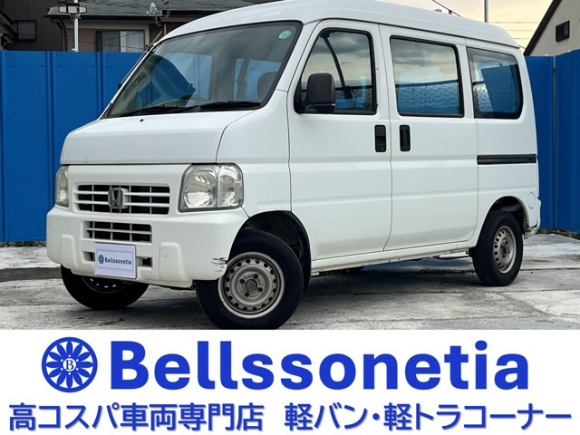 ホンダ アクティバン 