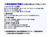 ワゴンRスティングレー リミテッドII ナビ/CD/地デジ/フロアマット