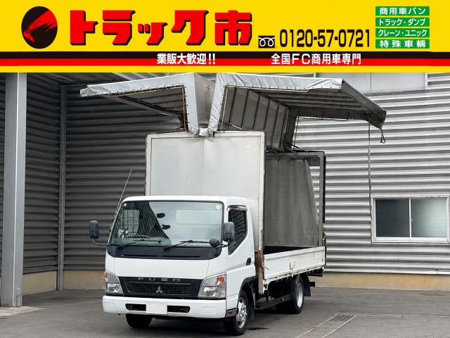 キャンター 2t積・幌ウイング・ワイドロング・5MT