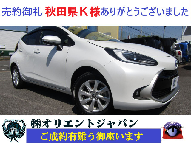 アクア 1.5 Z E-Four 4WD 前後ドラレコ/ディスプレーオーディオナビ