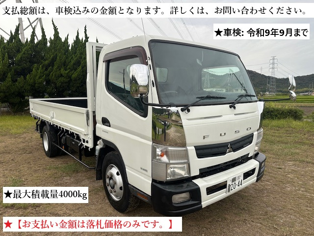 キャンター 平ボディ ワイド AT