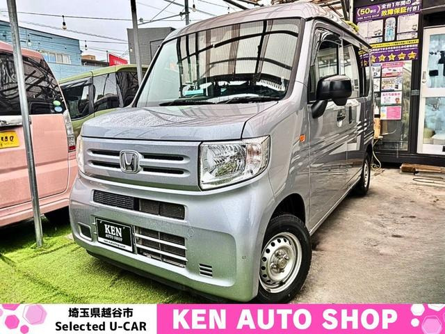 N-VAN G 動画あり 一年保証 乗って帰れます
