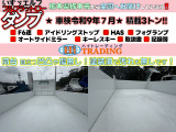 荷台:目立つ凹凸や傷無しの比較的状態の良い荷台です!!塗装済で汚れも無しです☆いすゞエルフフルフラットローダンプ積載3トン!!走行距離わずか7万㎞台です!! 栃木県栃木市トラックダンプ専門ハイトレーディング