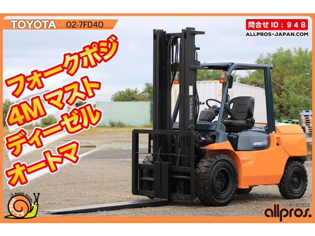 トヨタL&F エンジンフォークリフト フォークリフト 4トン D AT FP