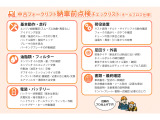 トヨタL&F エンジンフォークリフト フォークリフト 4トン D AT FP