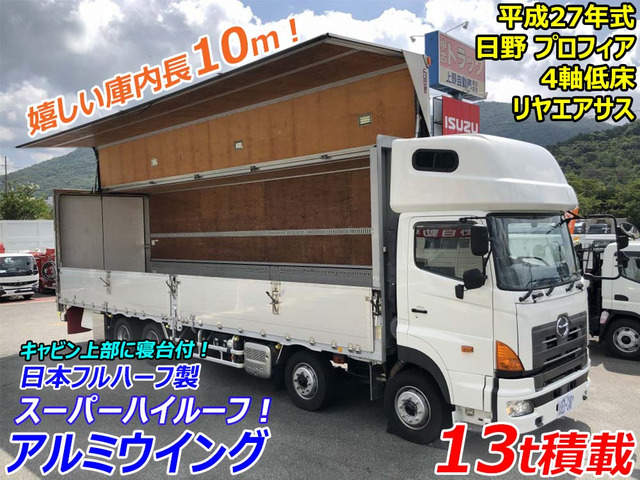 日野 プロフィア 