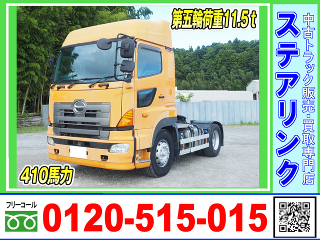 プロフィア トレーラーヘッド 第五輪荷重11.5トン 410馬力