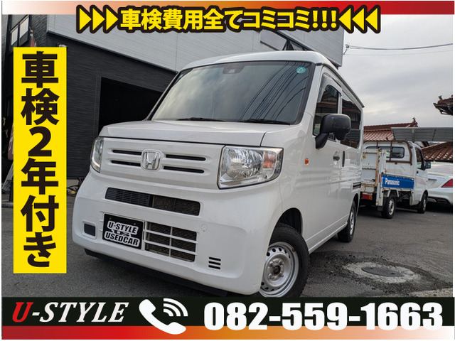 N-VAN G ホンダセンシング