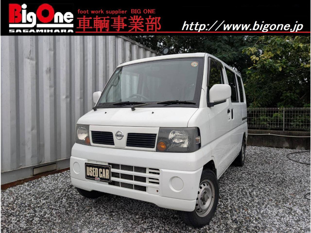 日産 クリッパー 