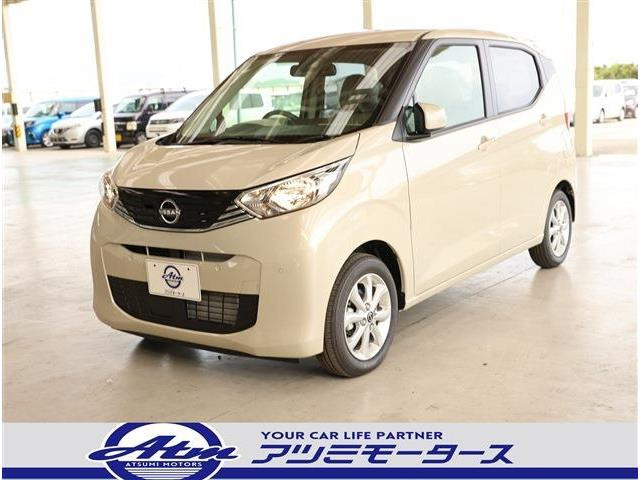 デイズ X 届出済未使用車・軽減B・全カメラ付