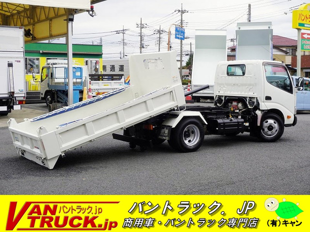 デュトロ ローダーダンプ 3トン 手動シート 三方開 リアピン