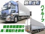 トレクス製アルミウイング