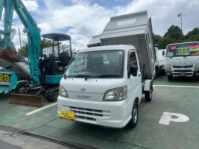 ハイゼットトラック 多目的ダンプ PTO式 4WD 多目的ダンプ PTOダンプ(多目的)4WD AC F5