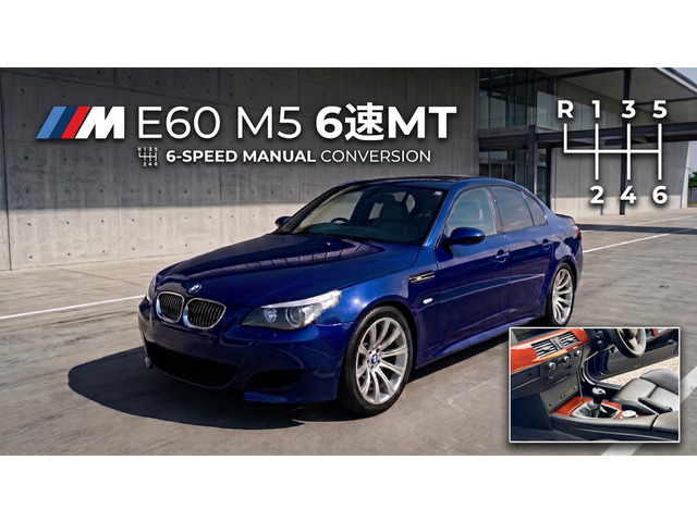 BMW M5 